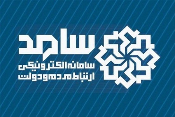 پاسخگویی برخط مدیران عامل حوزه آب به مردم استان