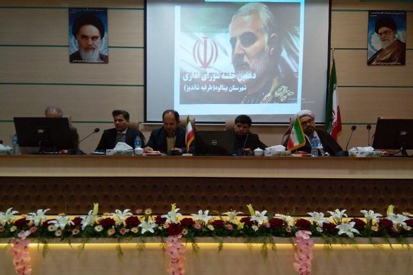 دهمین جلسه شورای اداری شهرستان بینالود (طرقبه شاندیز) برگزار گردید
