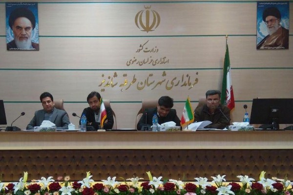 تشکیل کمیته های پانزده گانه ستاد دهه فجر طرقبه شاندیز