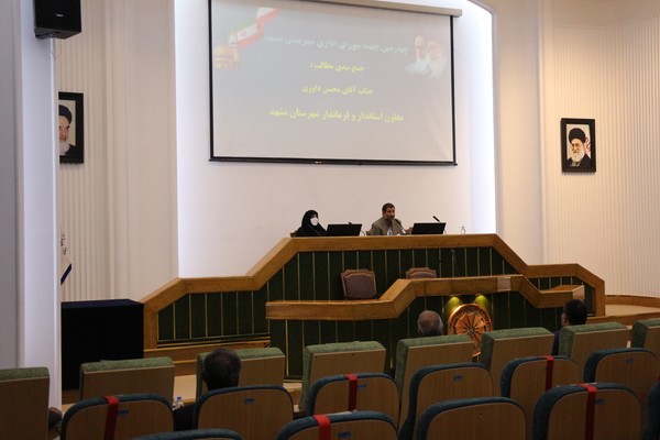داوری : مدیران بایستی در میدان باشند و نوکری در جمهوری اسلامی یعنی ما به سمت مردم برویم