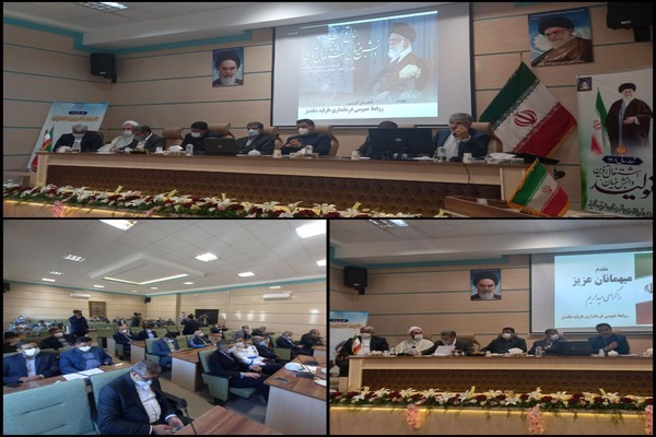 جلسه شورای اداری طرقبه شاندیز با حضور وزیر محترم گردشگری دکتر ضرغامی