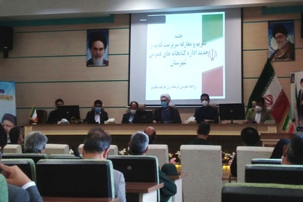 مراسم تکریم و معارفه رئیس اداره کتابخانه های عمومی شهرستان بینالود(طرقبه شاندیز) برگزار شد