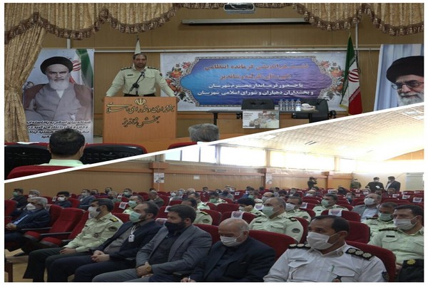 بمناسبت گرامیداشت هفته نیروی انتظامی نشست هم اندیشی فرمانده انتظامی شهرستان طرقبه شاندیز برگزار شد  
