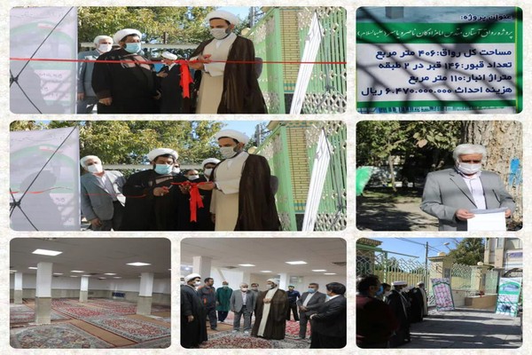 بهره برداری از شبستان آستان مقدس امامزادگان یاسر و ناصر علیهما السلام شهرستان طرقبه شاندیز 
