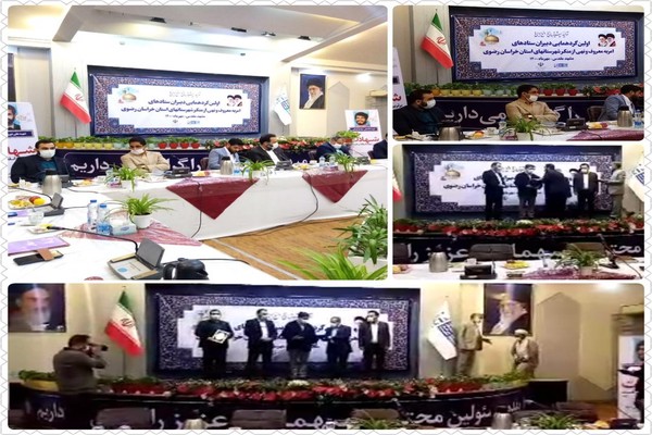 مراسم گردهمایی دبیران ستادهای امربه معروف و نهی از منکر شهرستان های استان خراسان رضوی در مشهد برگزار شد.   