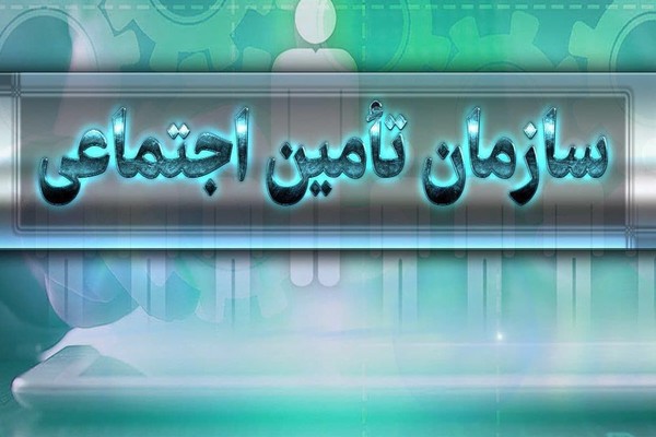 جزئیات بیمه شدن زنان خانه‌دار و دختران مجرد اعلام شد