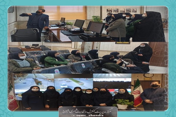 بازدیددانشآموزی 