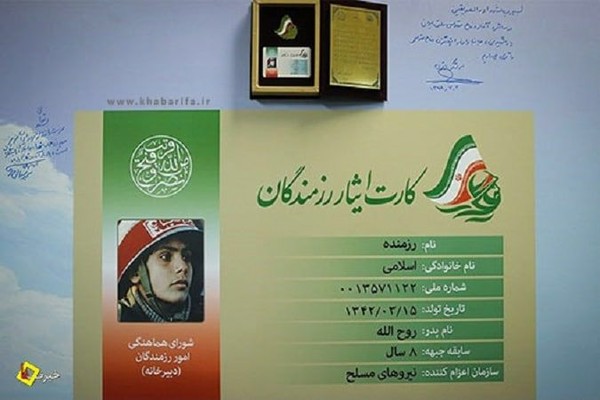 رزمندگان بسیجی برای تکمیل پرونده کارت ایثار اقدام کنند