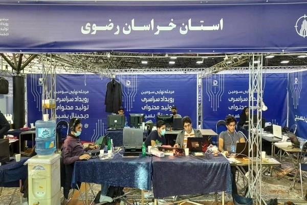 رقابت ۵ تیم از خراسان رضوی در سومین رویداد تولید محتوای دیجیتال بسیج