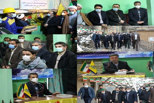 بهره‌برداری همزمان از پروژه‌های گازرسانی روستایی در شهرستان طرقبه شانديز 