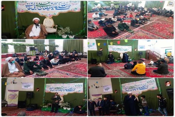 جشن میلاد حضرت علی (ع)