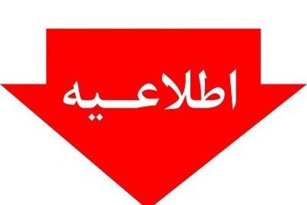 مهلت زمانی تامین اجتماعی برای خرید بیمه دوسال نظام وظیفه