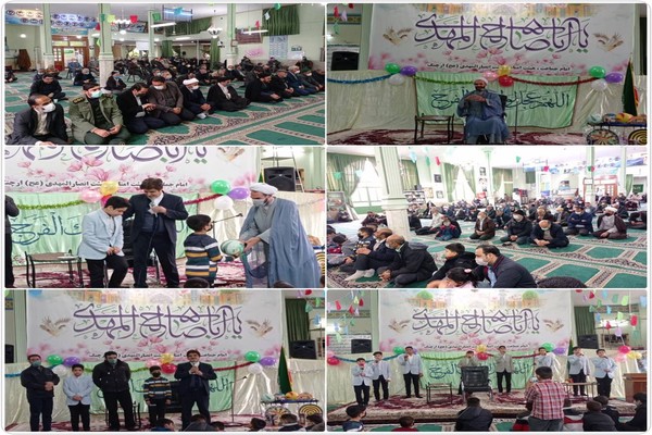 مراسم جشن میلاد حضرت مهدی (عج) 