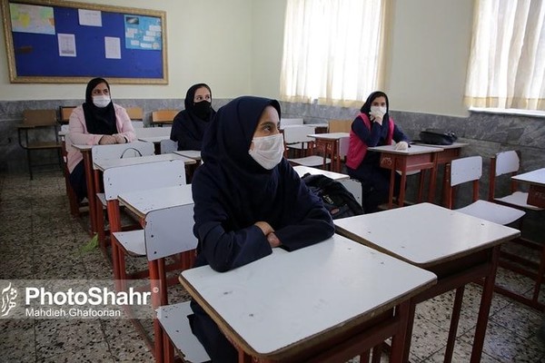 جزئیات بازگشایی مدارس در خراسان رضوی  