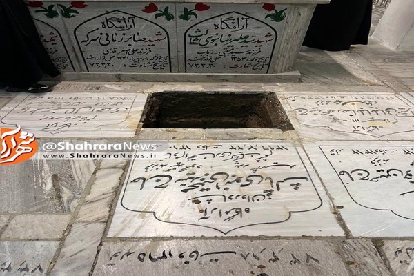 شهید اصلانی در جوار شهدا حادثه عاشورای حرم رضوی به خاک سپرده می‌شود 
