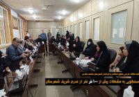 ملاقات مردمی معاون استاندار و فرماندار شهرستان مشقدس برگزار شد
