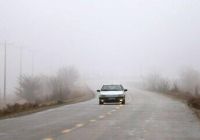برخی جاده‌های خراسان رضوی مه گرفته است  
